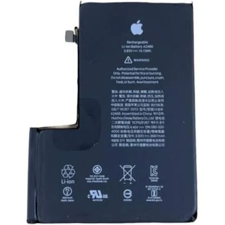 بطاريه خلع 12 PRO MAX
